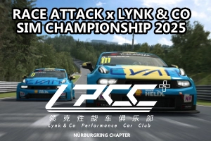 Darstellung des Angebot Race Attack x Lynk & Co - Hotlap